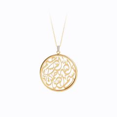 Amani Pendant